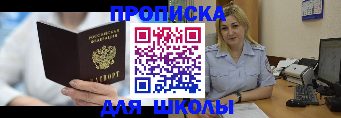 временная регистрация 2025 в Мегионе